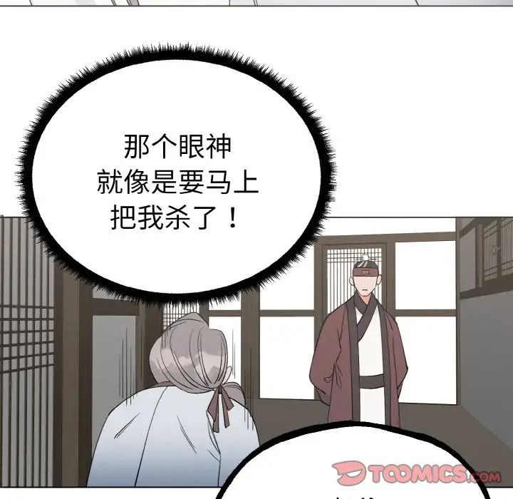 毒酒第1話