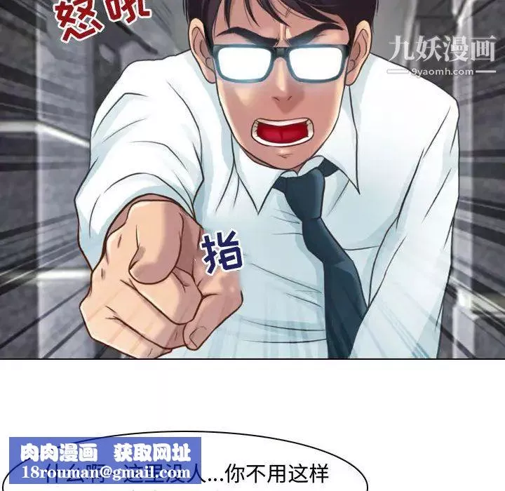 耳畔的神音第1話