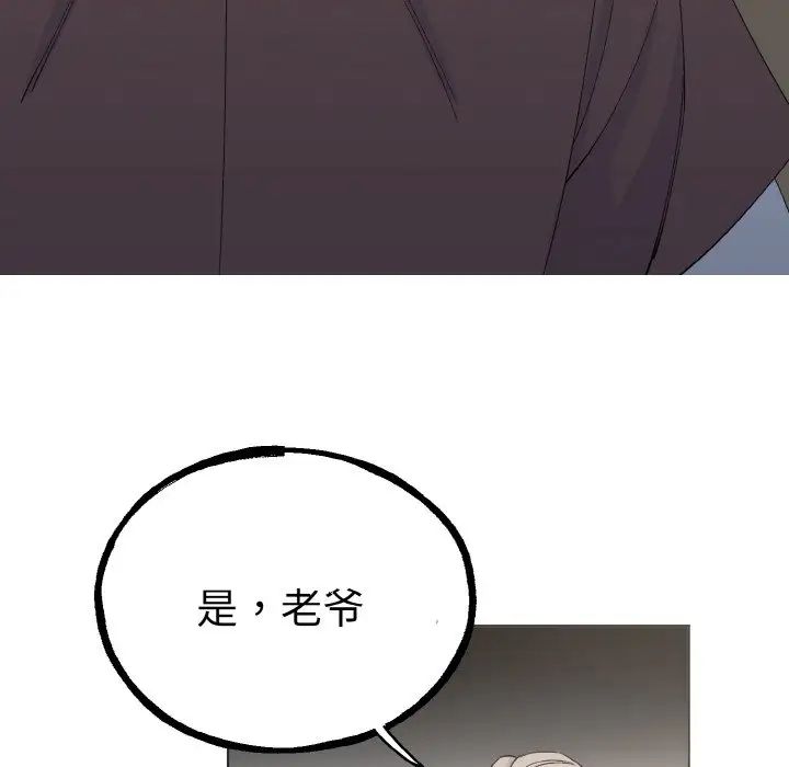 毒酒第1话