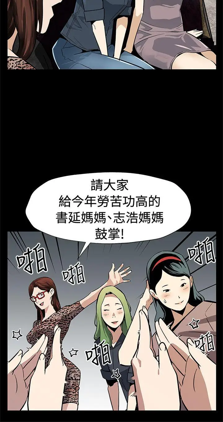 Momcafe後記