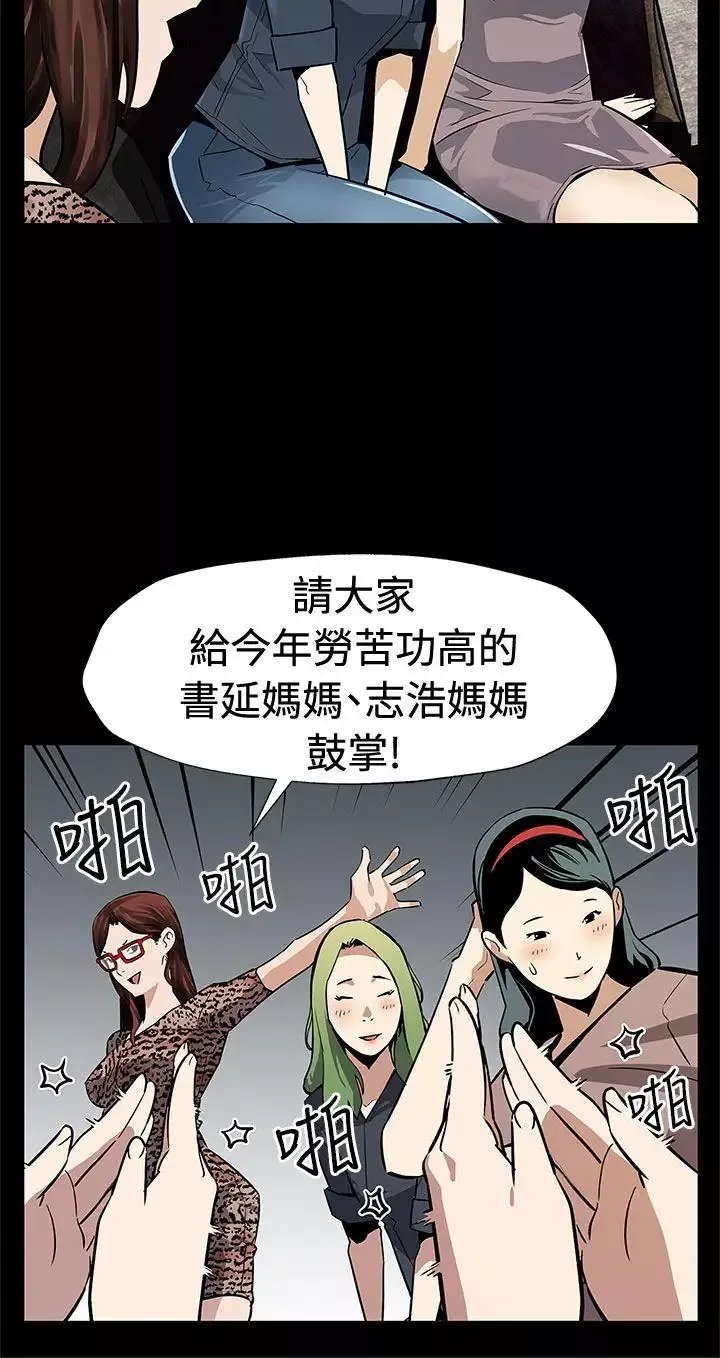 Momcafe後記