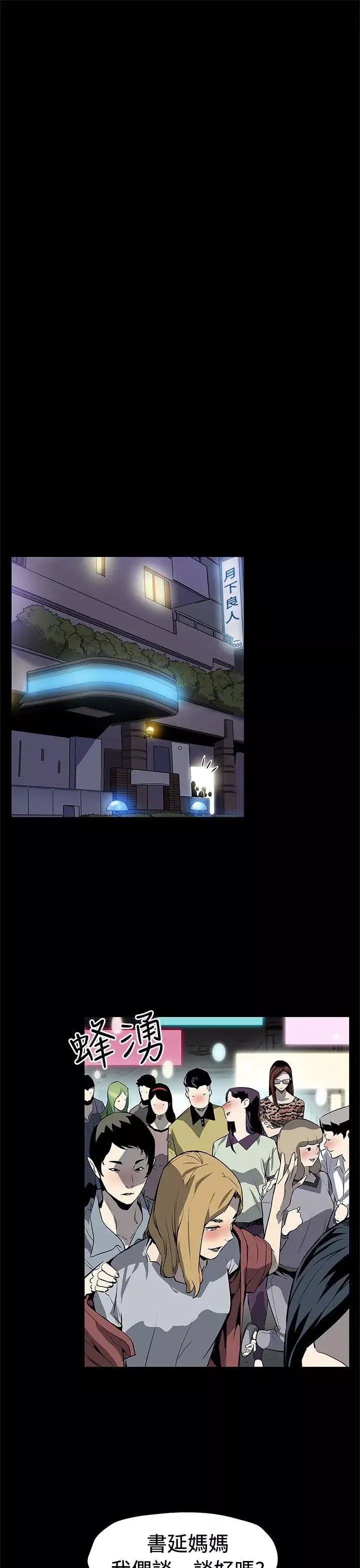 Momcafe後記