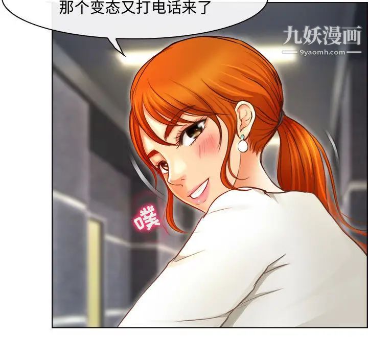 耳畔的神音第1话