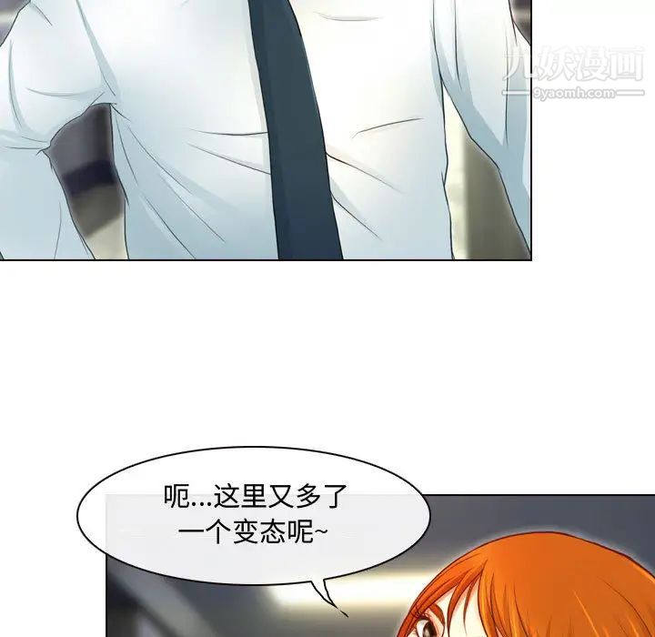 耳畔的神音第1话