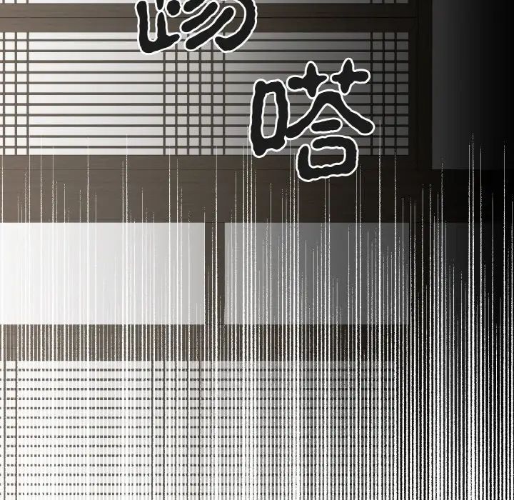 毒酒第1话