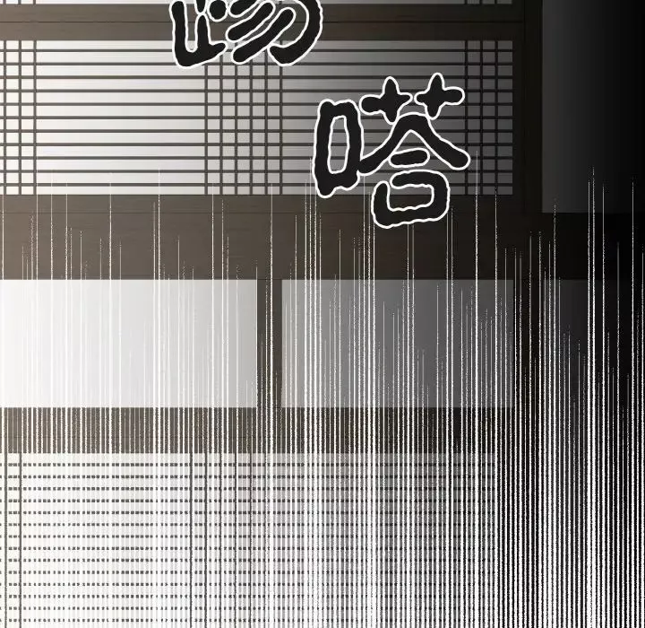 毒酒第1話