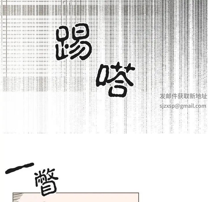 毒酒第1话