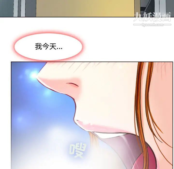 耳畔的神音第1话