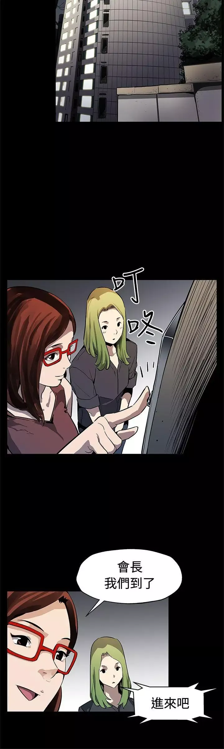 Momcafe後記