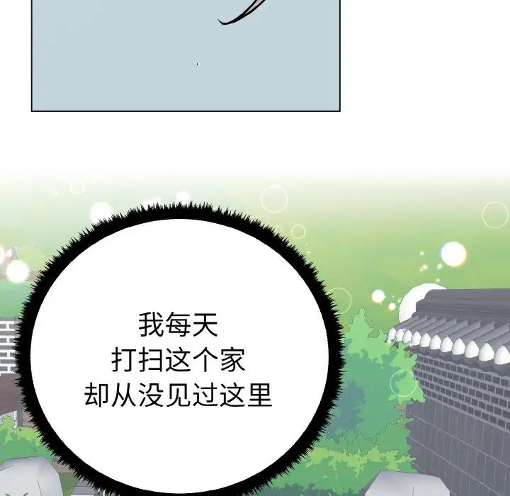毒酒第1话