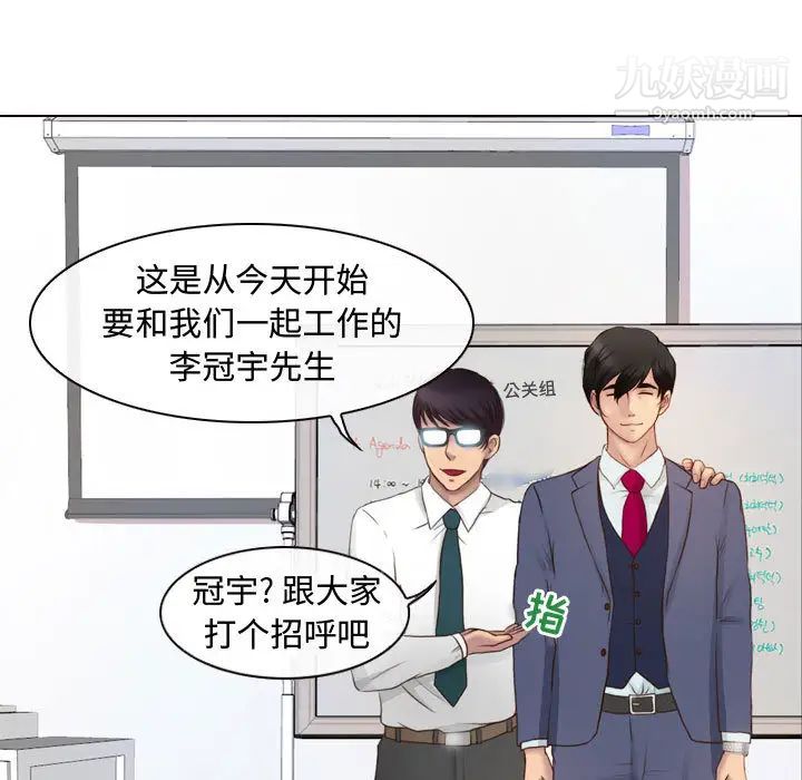耳畔的神音第1话