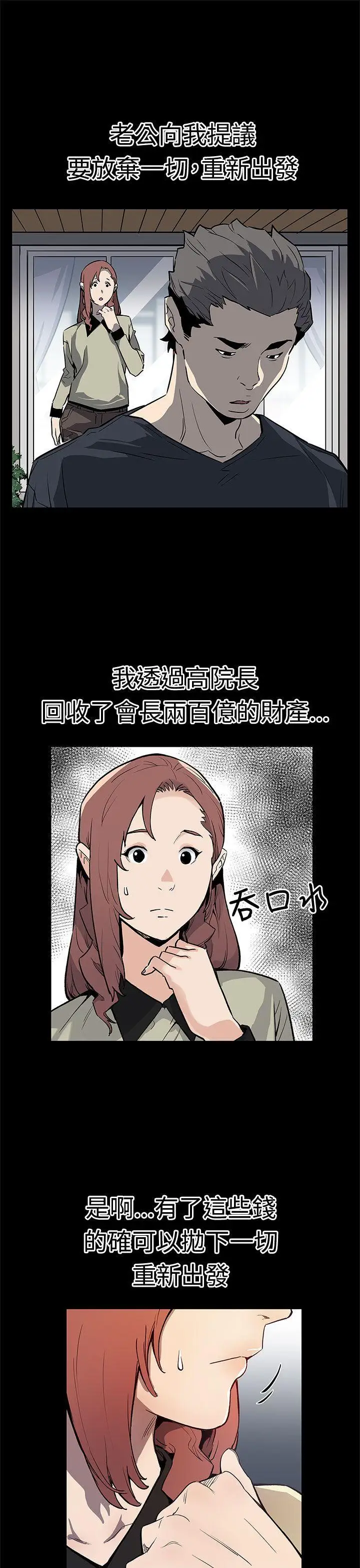 Momcafe後記
