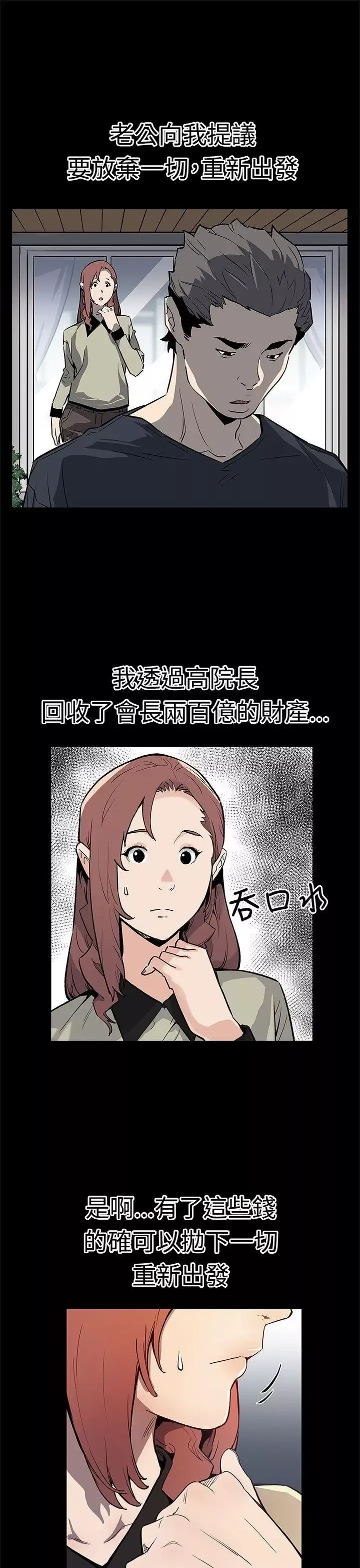 Momcafe後記