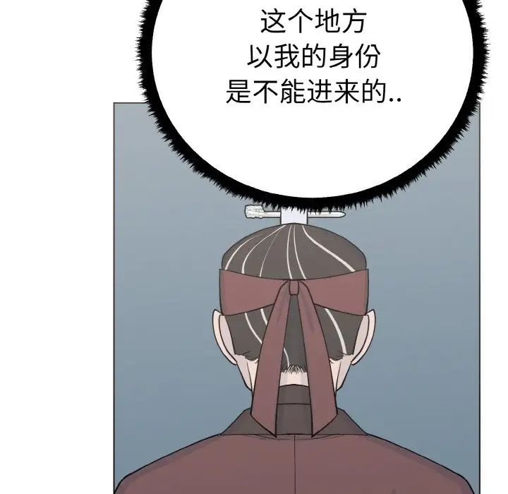 毒酒第1话