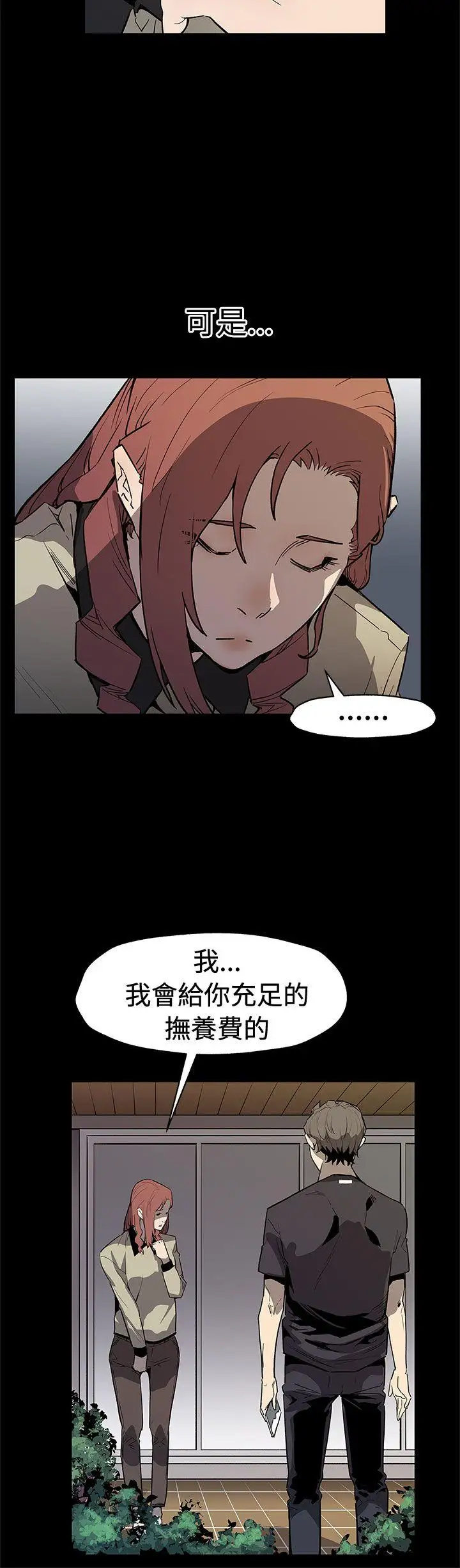 Momcafe後記