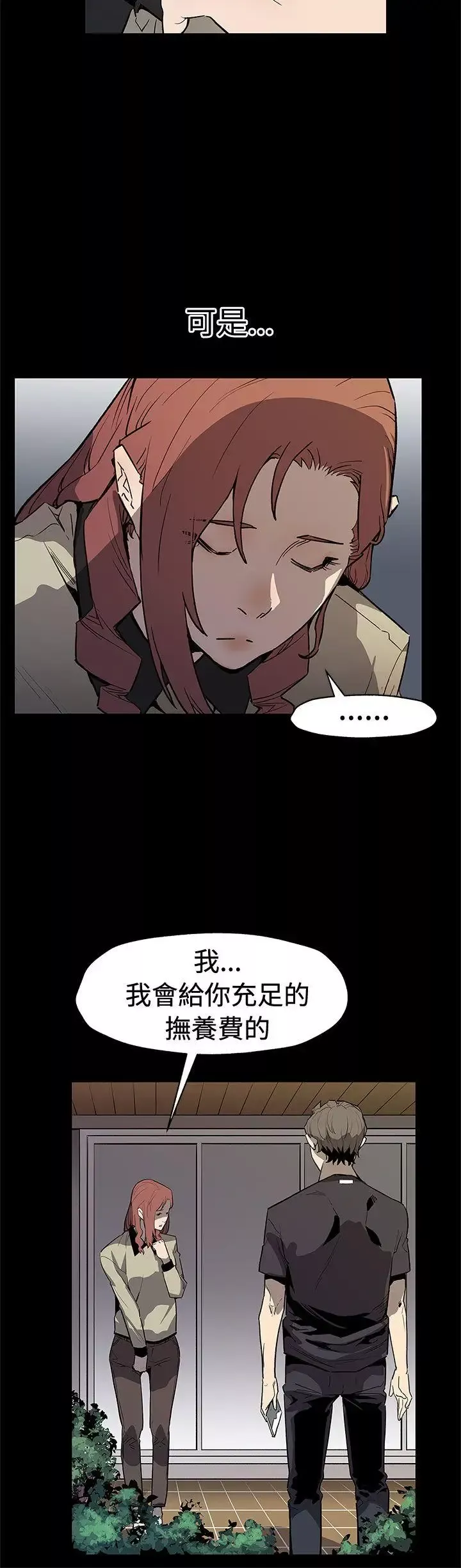Momcafe後記
