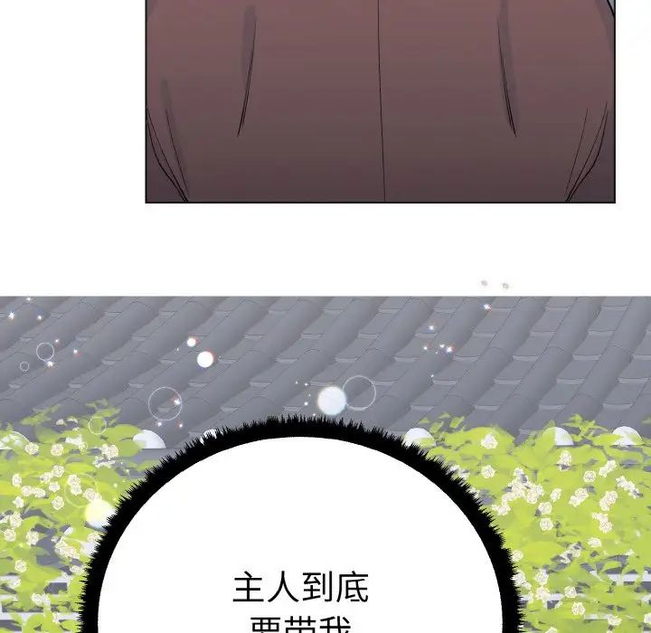毒酒第1话