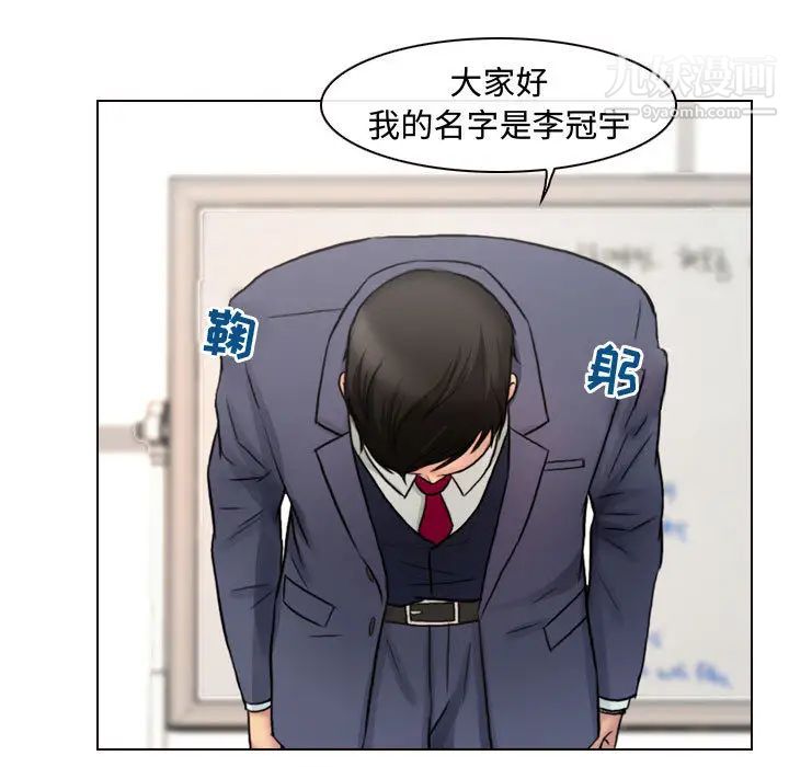 耳畔的神音第1话