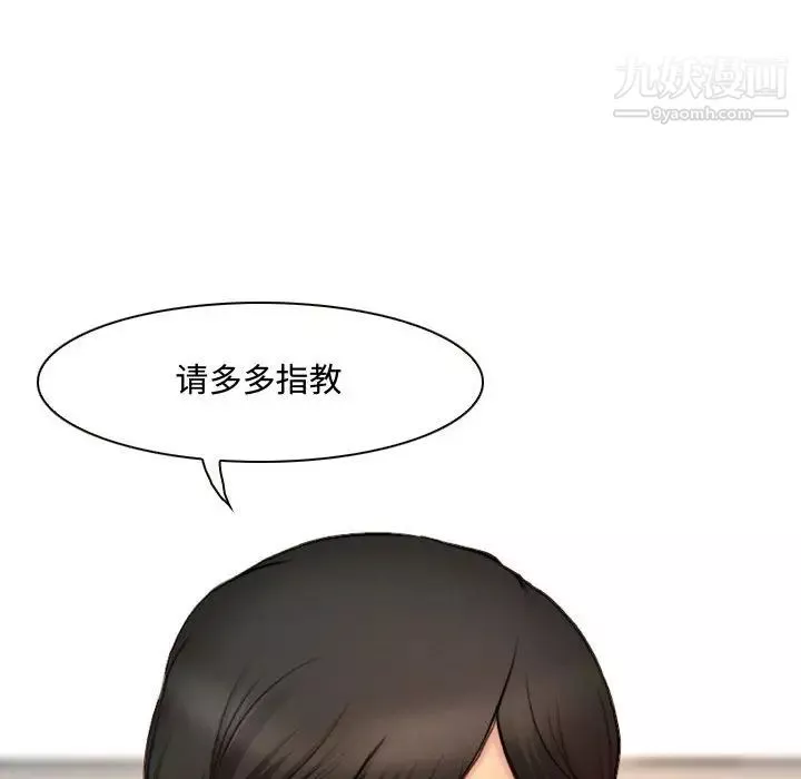 耳畔的神音第1話