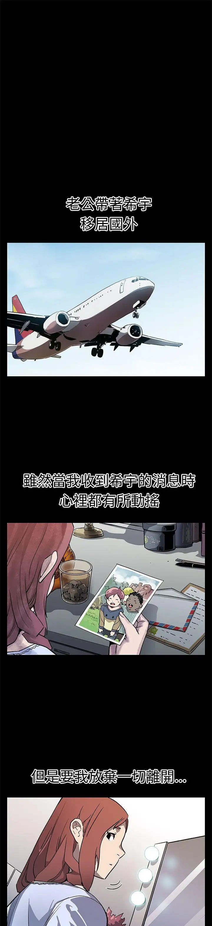 Momcafe後記