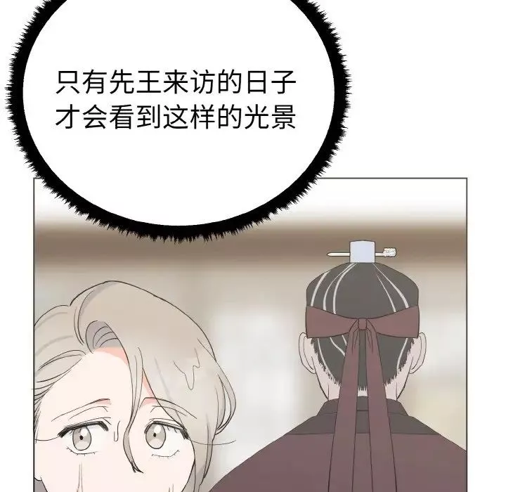 毒酒第1話