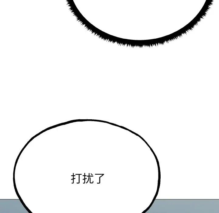 毒酒第1话