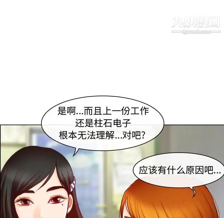耳畔的神音第1话