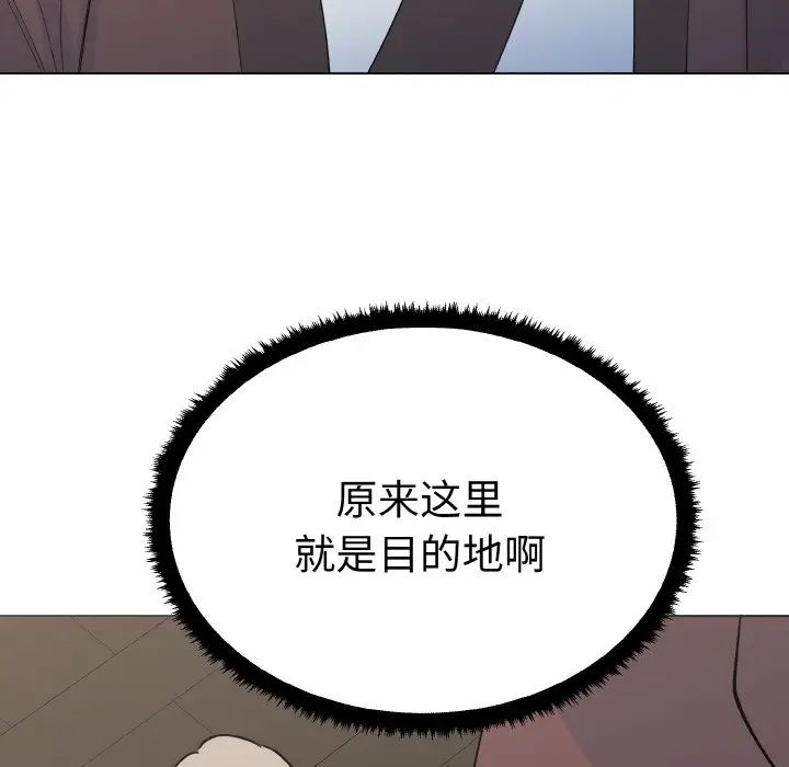 毒酒第1話