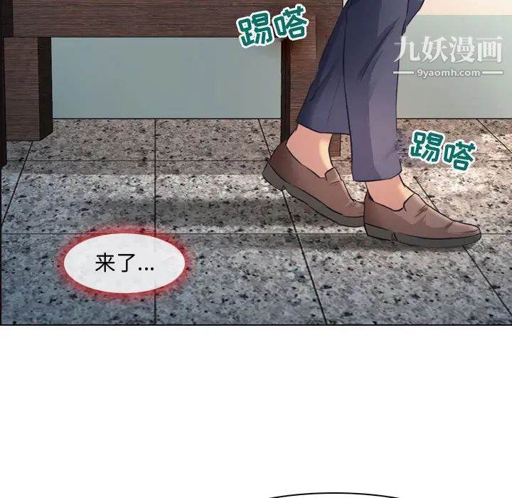 耳畔的神音第1话