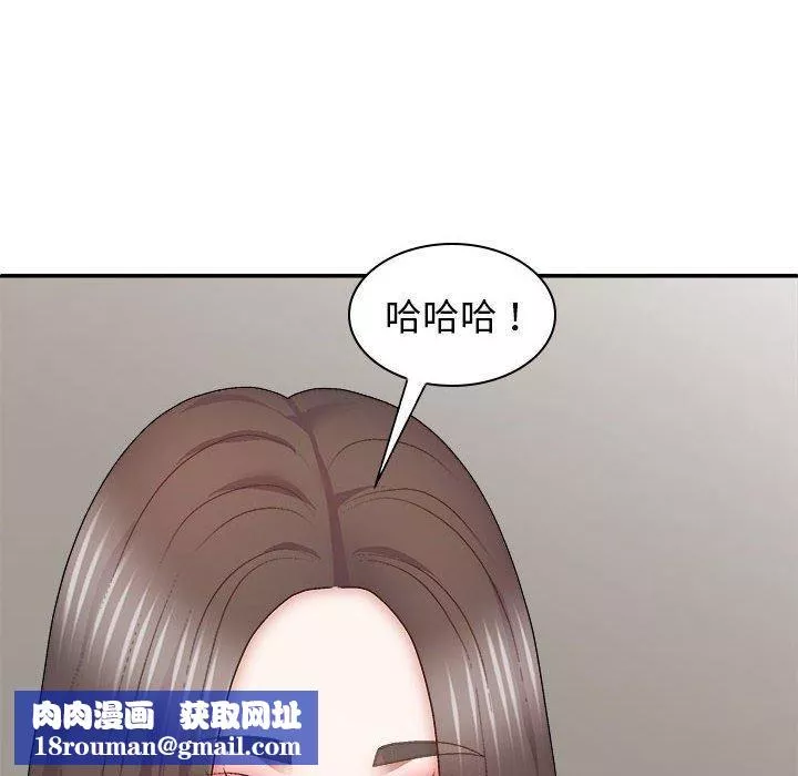 我體內的神君第27話
