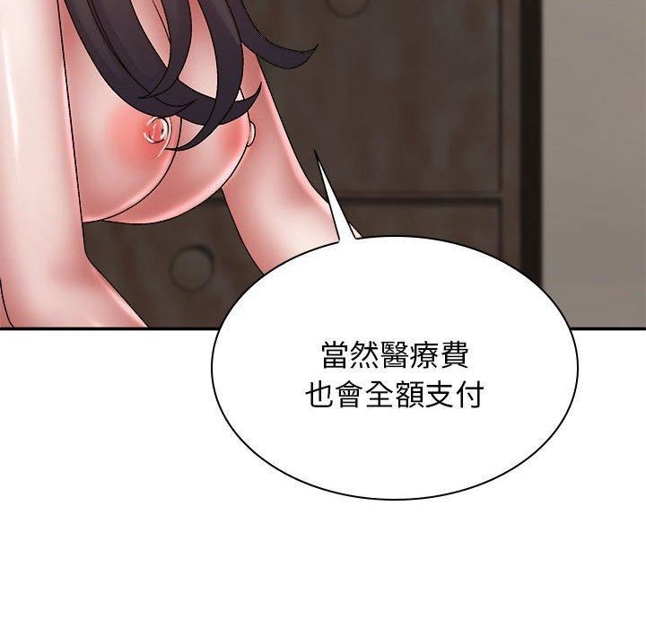 我体内的神君第27话