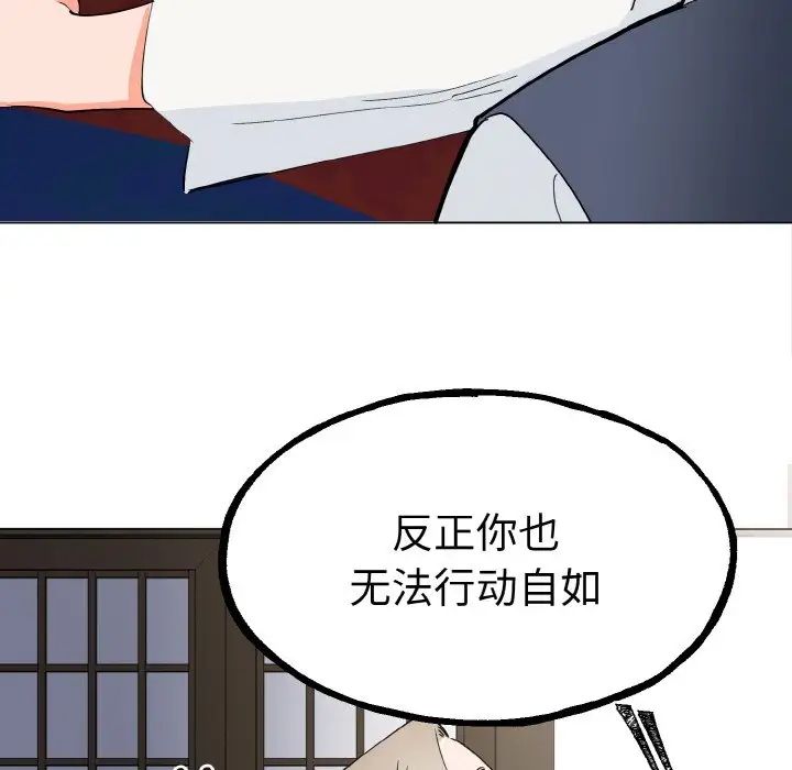毒酒第1话