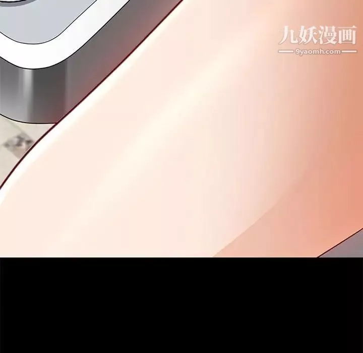 耳畔的神音第1話
