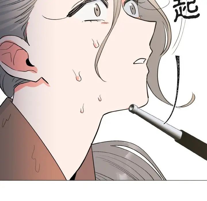 毒酒第1話