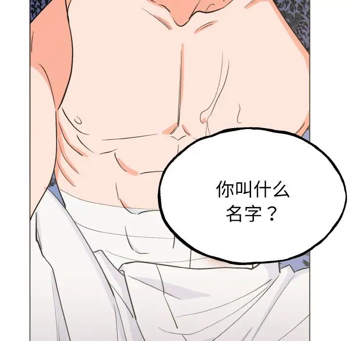 毒酒第1话