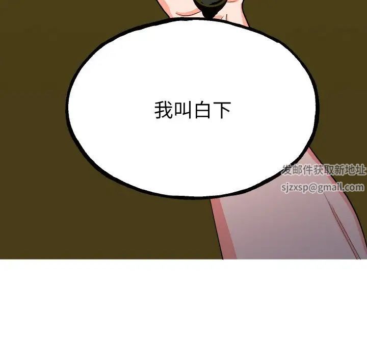 毒酒第1话