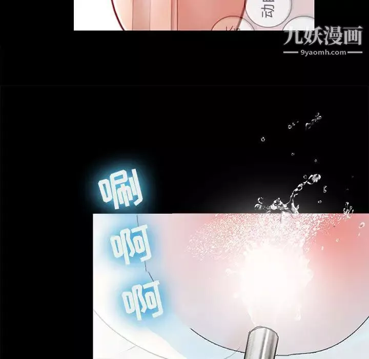 耳畔的神音第1話