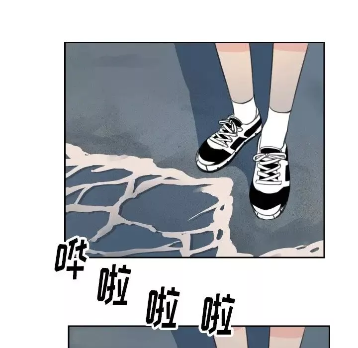 怦然心動第13话