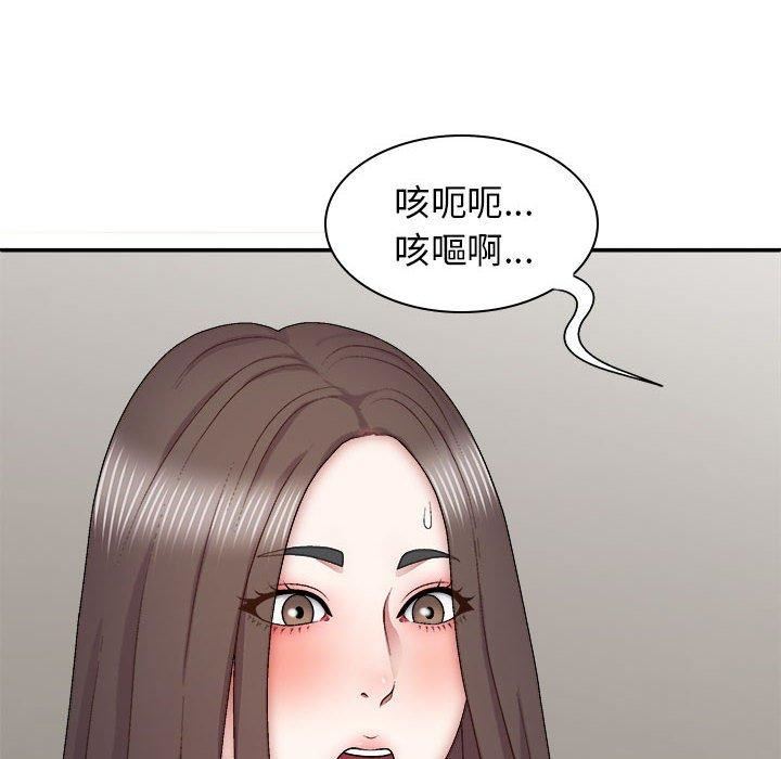 我体内的神君第27话