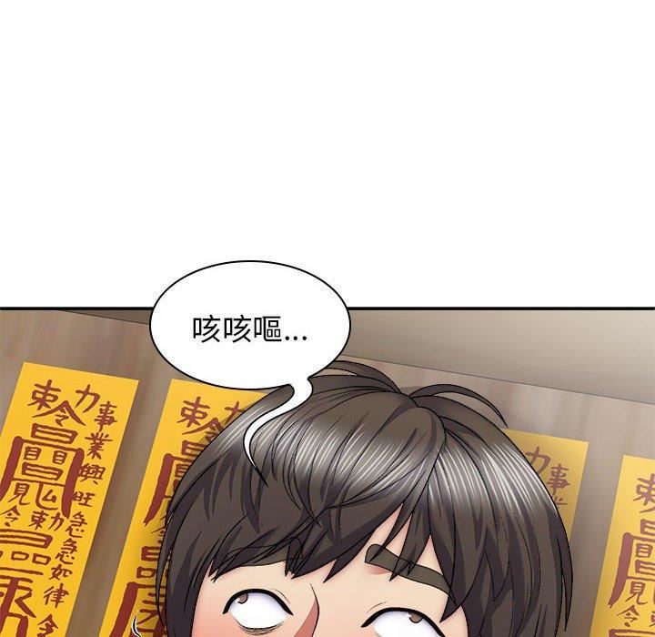 我体内的神君第27话