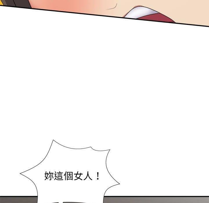 我体内的神君第27话