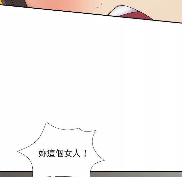 我體內的神君第27話