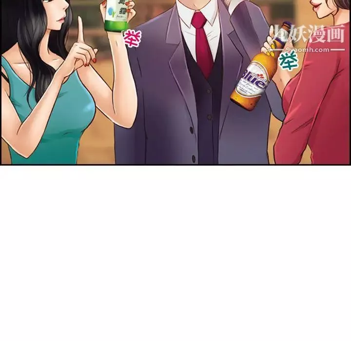 耳畔的神音第2話