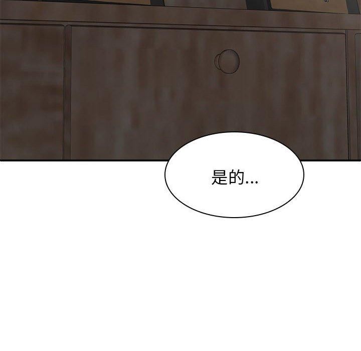 我体内的神君第27话