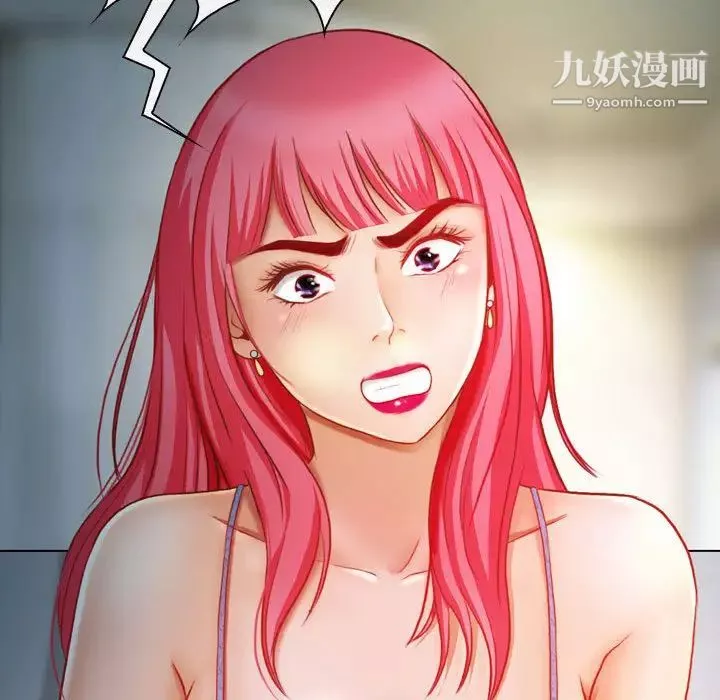 耳畔的神音第2話
