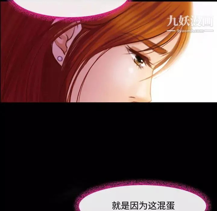 耳畔的神音第2話