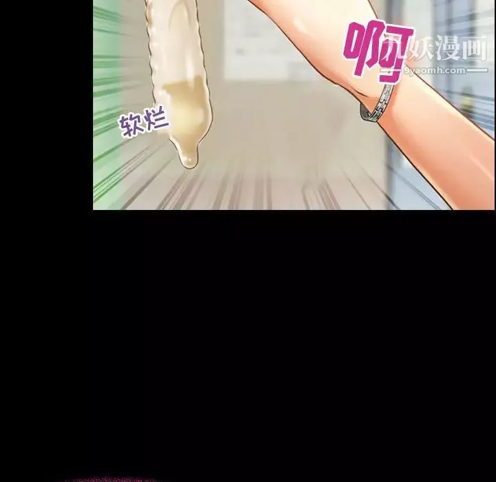 耳畔的神音第2話