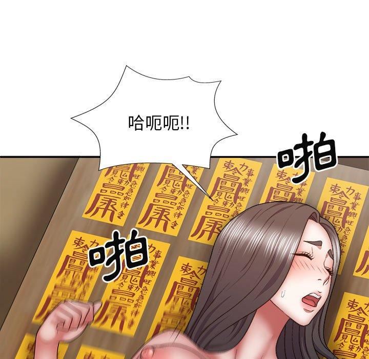 我体内的神君第27话