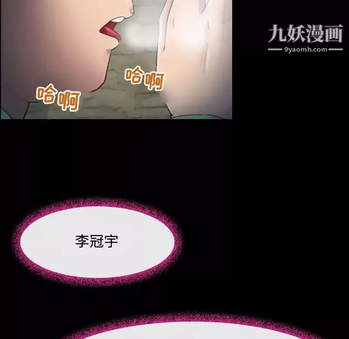 耳畔的神音第2話