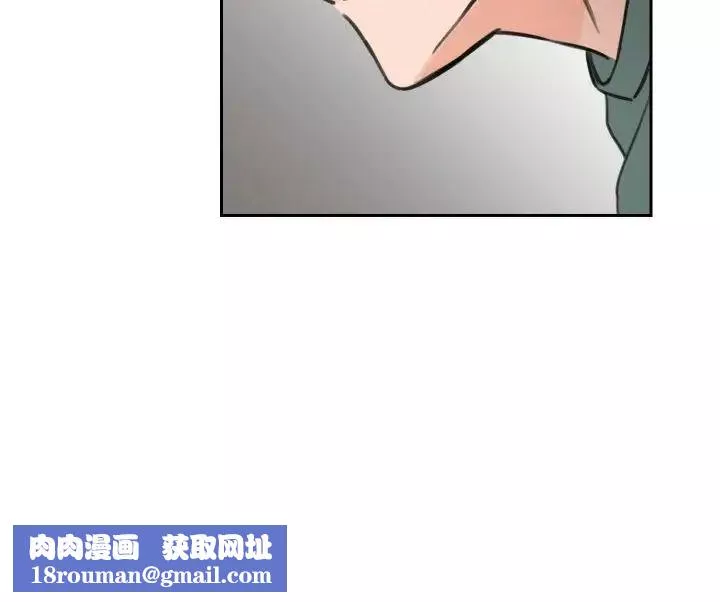 怦然心動第14话
